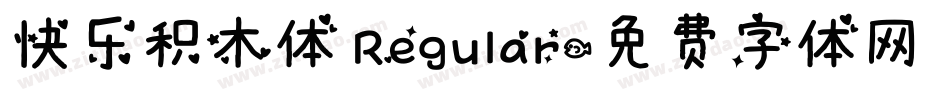 快乐积木体 Regular字体转换